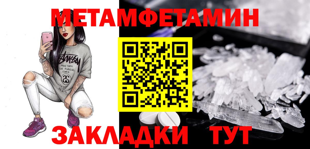 Амфетамин Premium Новошахтинск