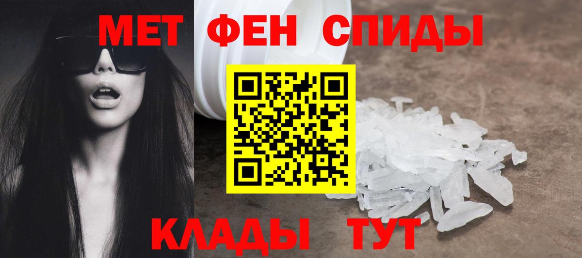 Амфетамин  АМФЕТАМИН Розовый  Вход с VPN  Новошахтинск  Амфетамин 