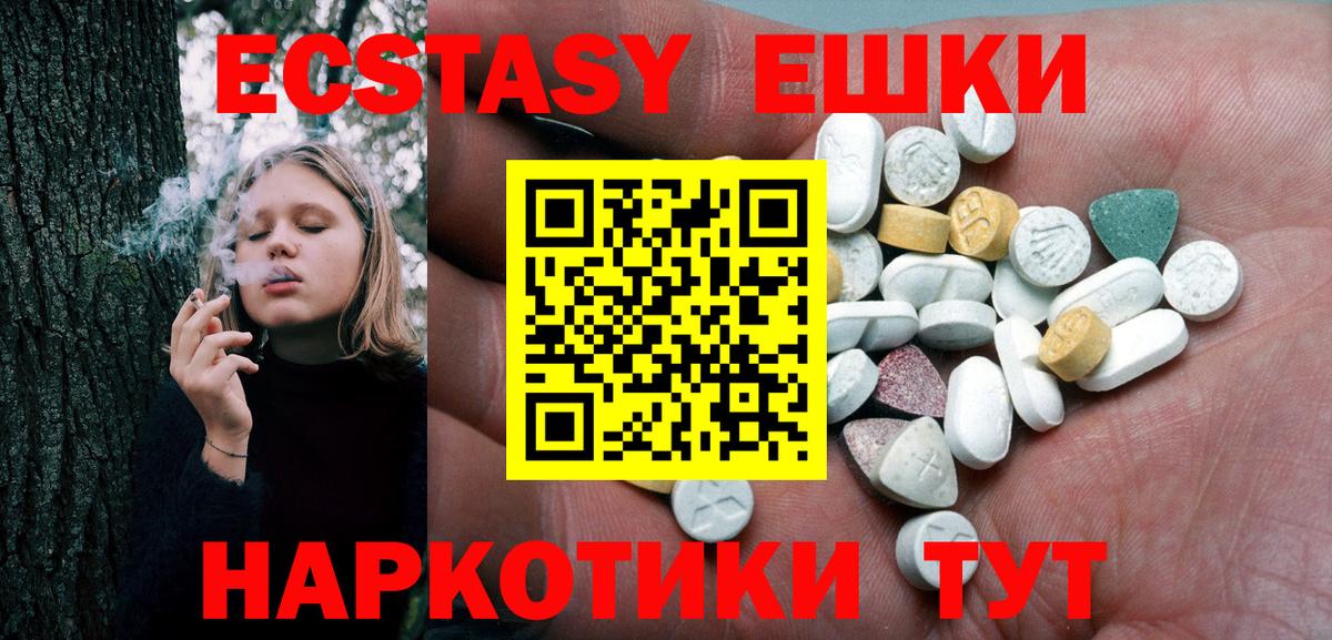 Экстази бентли Новошахтинск
