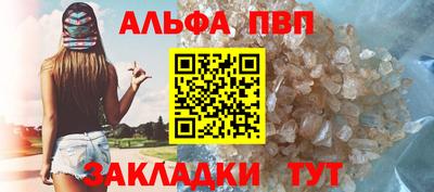 таблы Тара