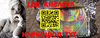СК Татарск