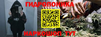 каннабис Тверь
