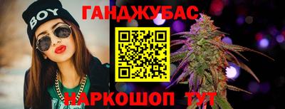 каннабис Тверь