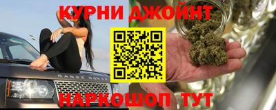 каннабис Тверь