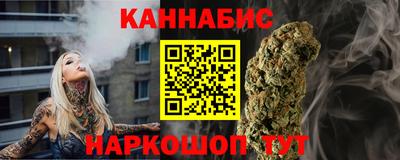 каннабис Тверь