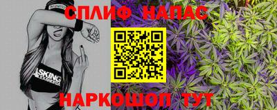 каннабис Тверь