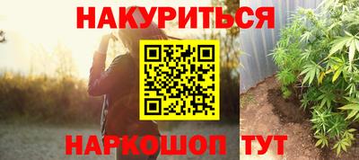 каннабис Тверь