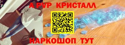 СК Татарск