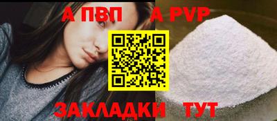 СК Татарск