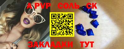 таблы Тара