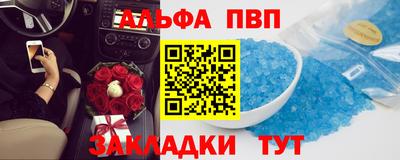 таблы Тара