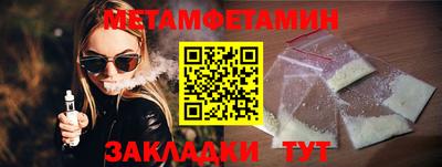 СК Татарск