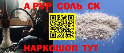 каннабис Тверь