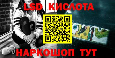 СК Татарск