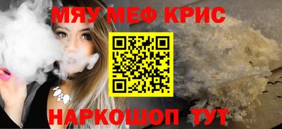 мет Тула