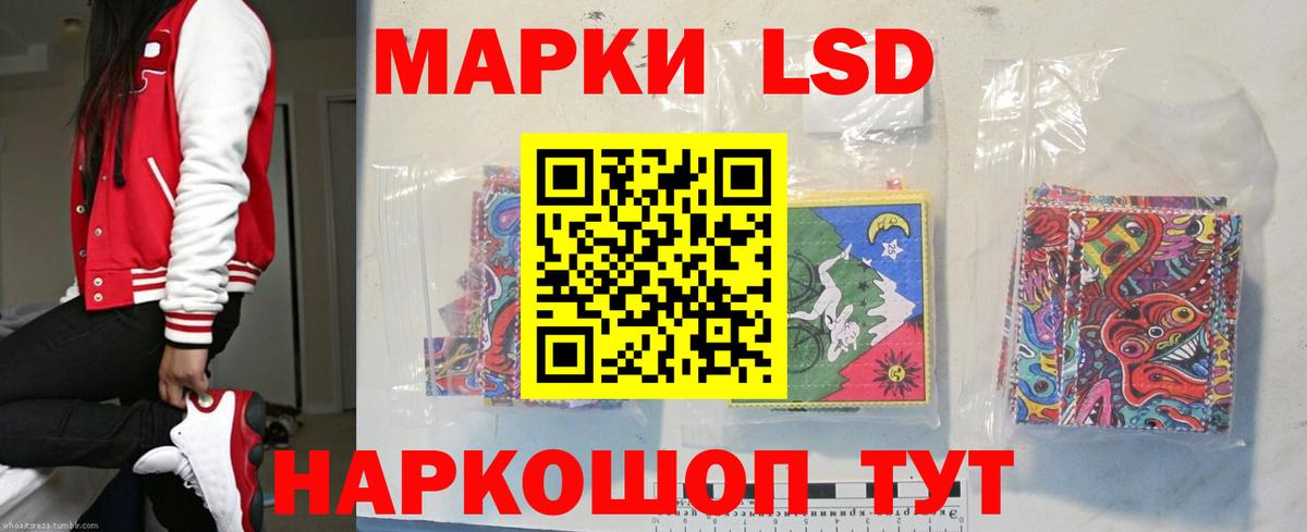 LSD-25 экстази ecstasy  Вход с VPN  ЛСД экстази ecstasy  Новошахтинск 