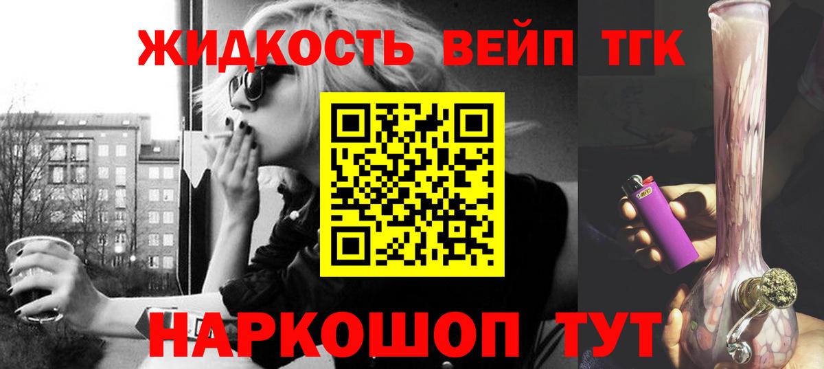 Дистиллят ТГК Wax Новошахтинск